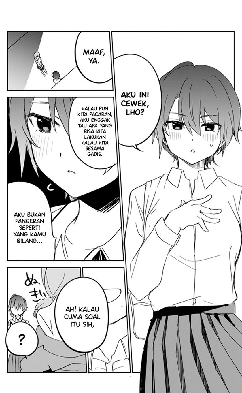 a-girl-whose-breasts-are-a-little-big-and-is-kinda-pretty - Chapter: 3