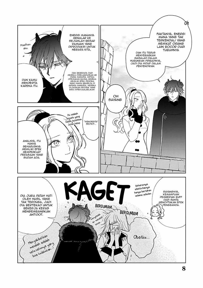 akuyaku-reijou-no-naka-no-hito - Chapter: 21