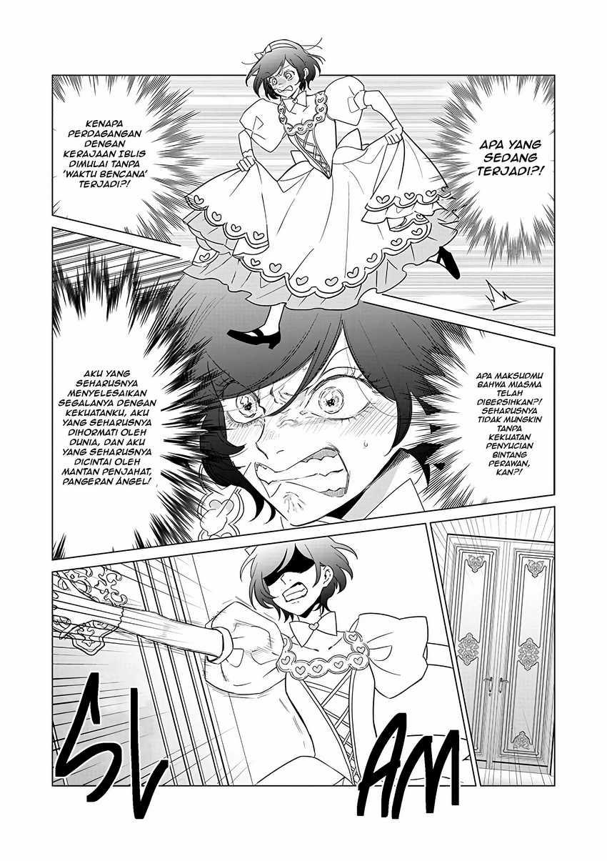 akuyaku-reijou-no-naka-no-hito - Chapter: 21