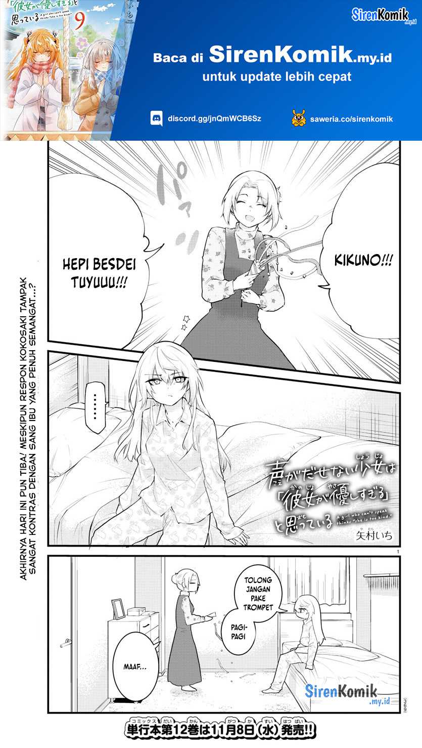 koe-ga-dasenai-shoujo-wa-kanojo-ga-yasashisugiru-to-omotte-iru - Chapter: 183