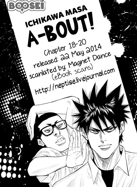 a-bout - Chapter: 20