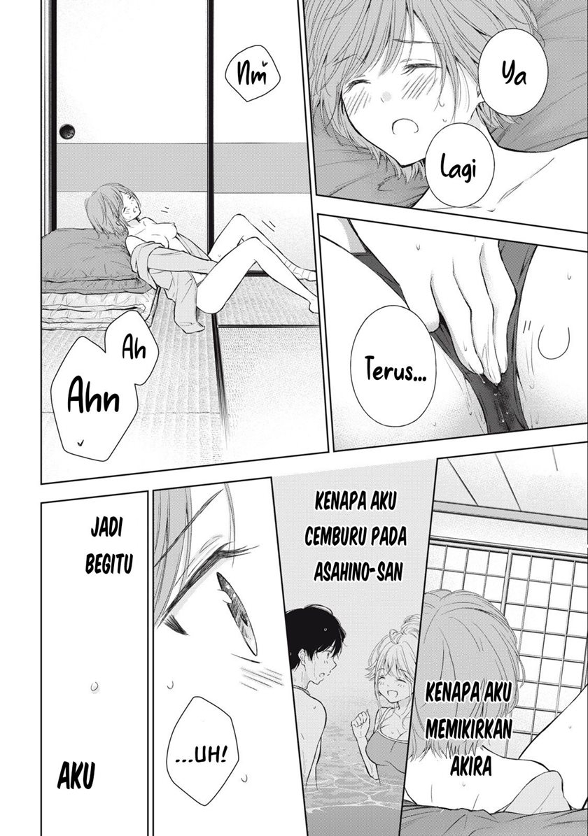 gal-nipa-chan-wa-semararetai - Chapter: 14