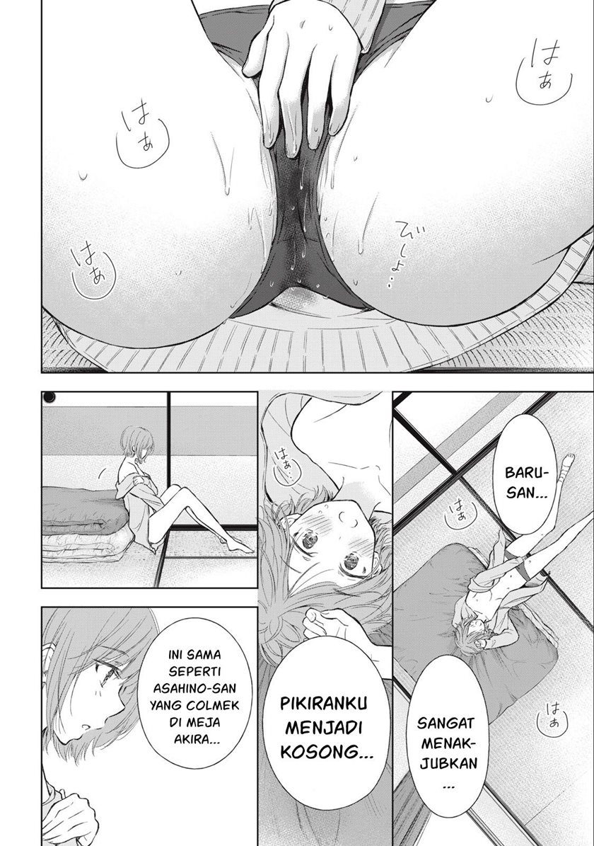 gal-nipa-chan-wa-semararetai - Chapter: 14