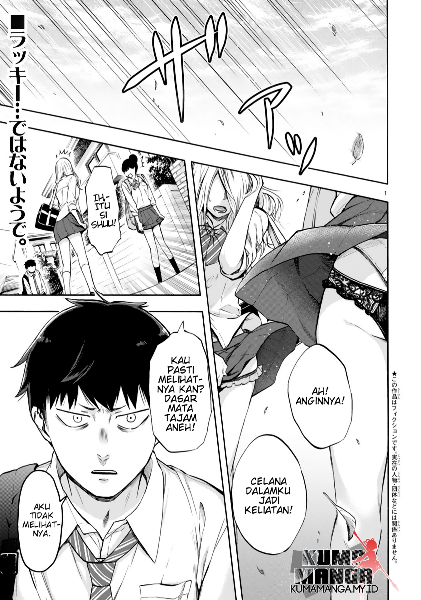 miseru-mitsumeru-futari-dake - Chapter: 1