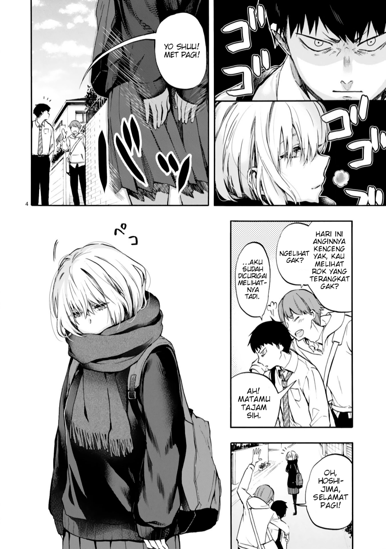 miseru-mitsumeru-futari-dake - Chapter: 1