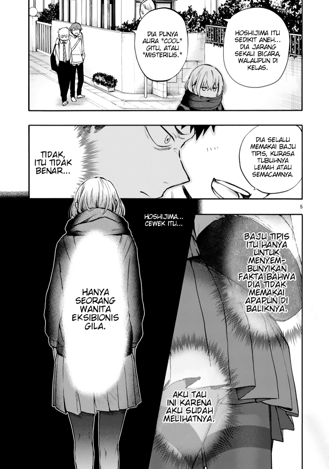 miseru-mitsumeru-futari-dake - Chapter: 1