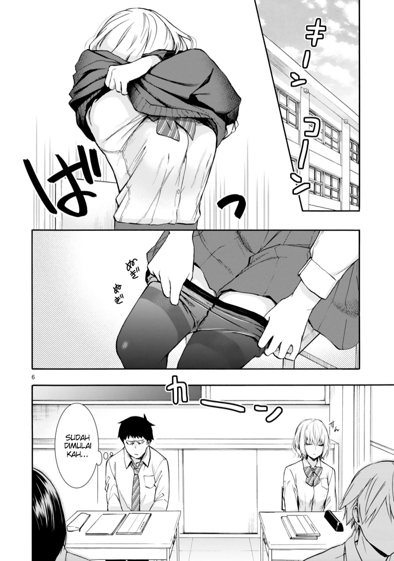 miseru-mitsumeru-futari-dake - Chapter: 1