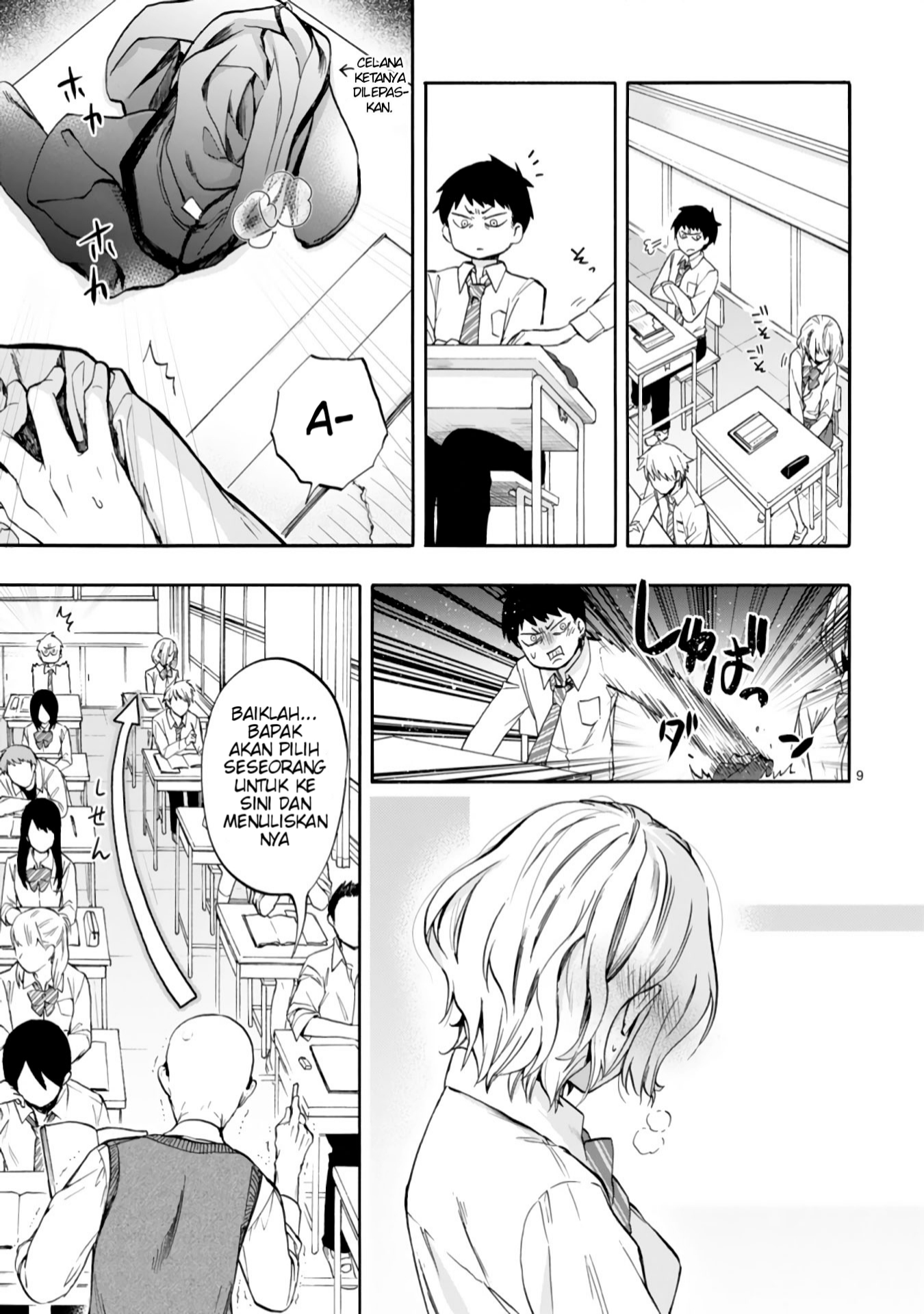 miseru-mitsumeru-futari-dake - Chapter: 1