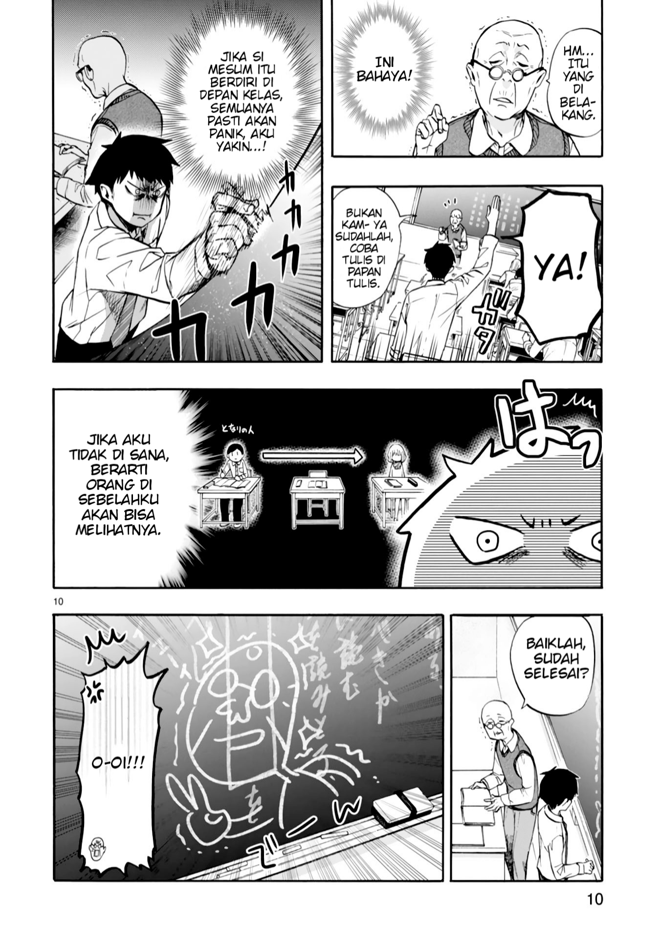 miseru-mitsumeru-futari-dake - Chapter: 1