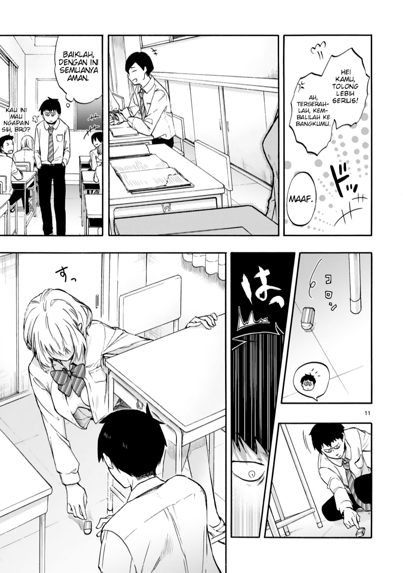 miseru-mitsumeru-futari-dake - Chapter: 1
