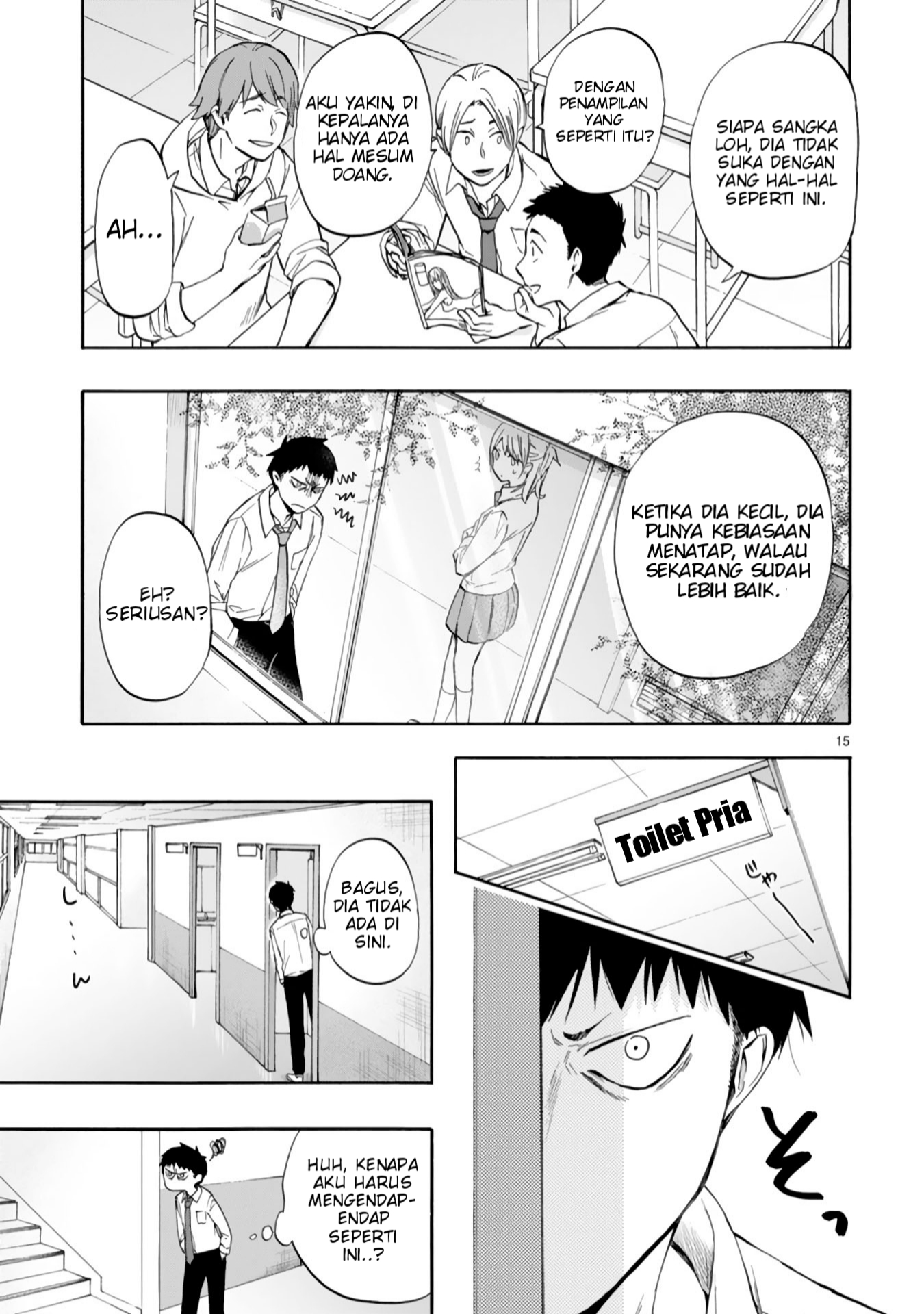 miseru-mitsumeru-futari-dake - Chapter: 1