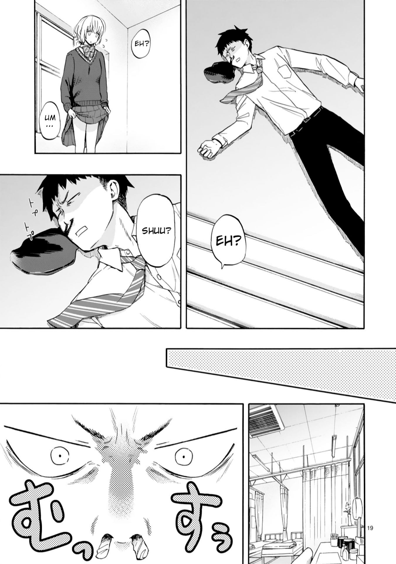 miseru-mitsumeru-futari-dake - Chapter: 1