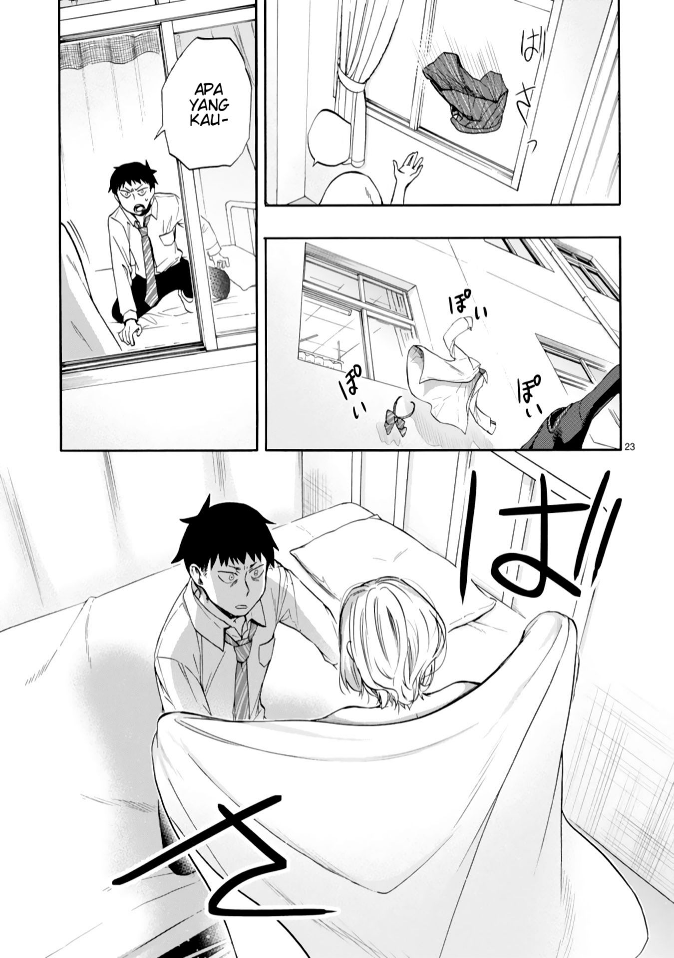 miseru-mitsumeru-futari-dake - Chapter: 1
