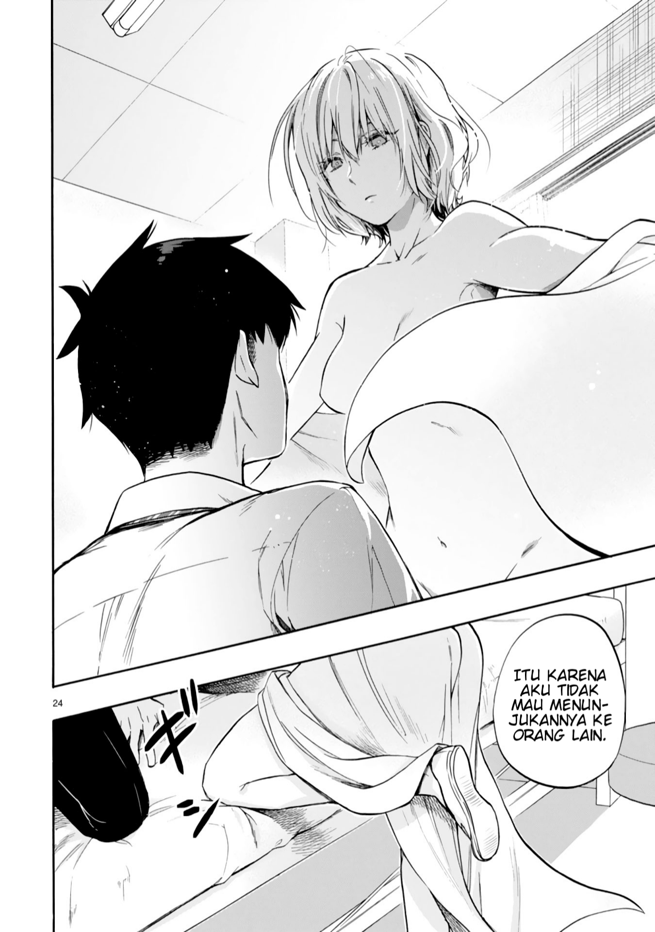 miseru-mitsumeru-futari-dake - Chapter: 1
