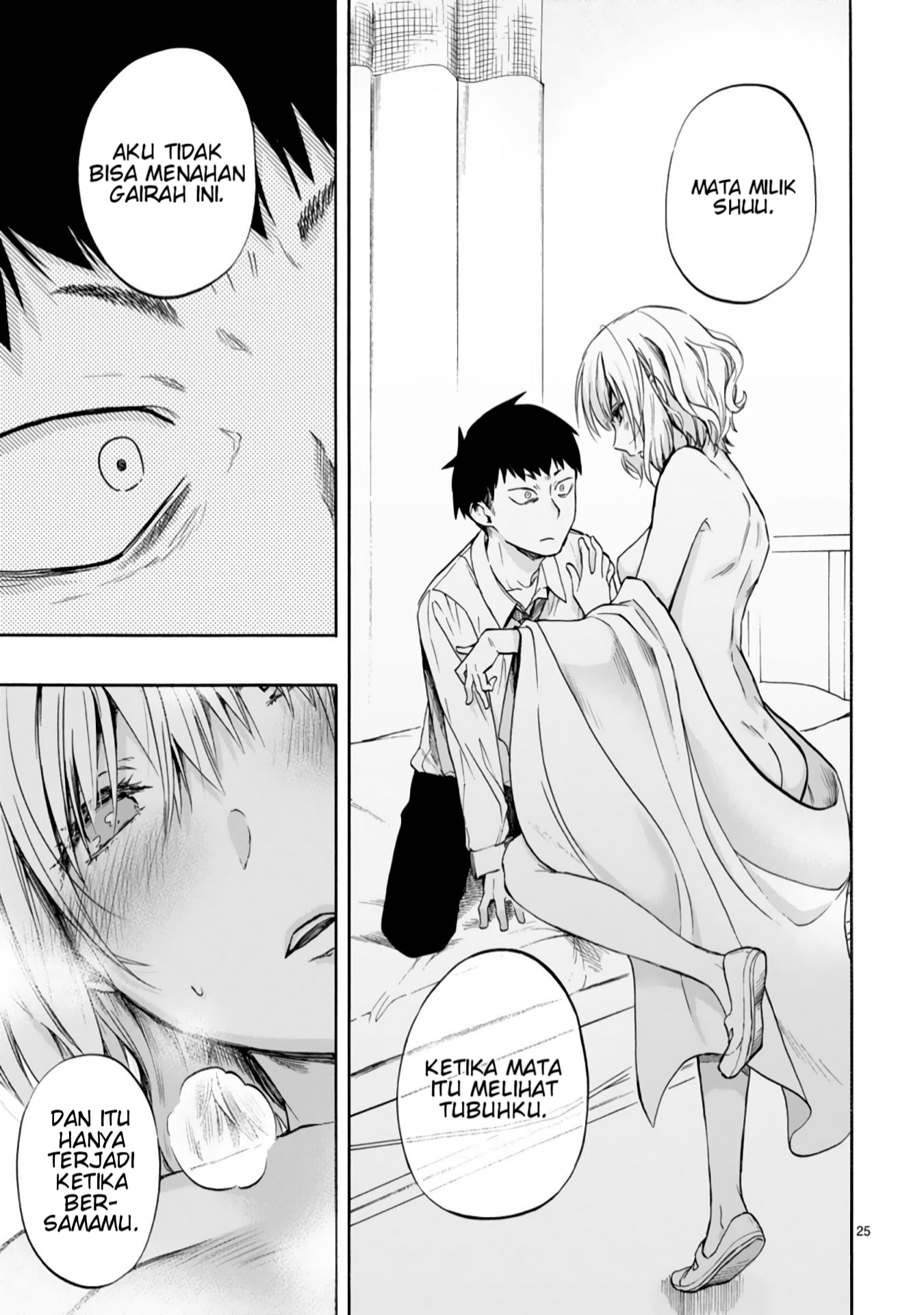 miseru-mitsumeru-futari-dake - Chapter: 1