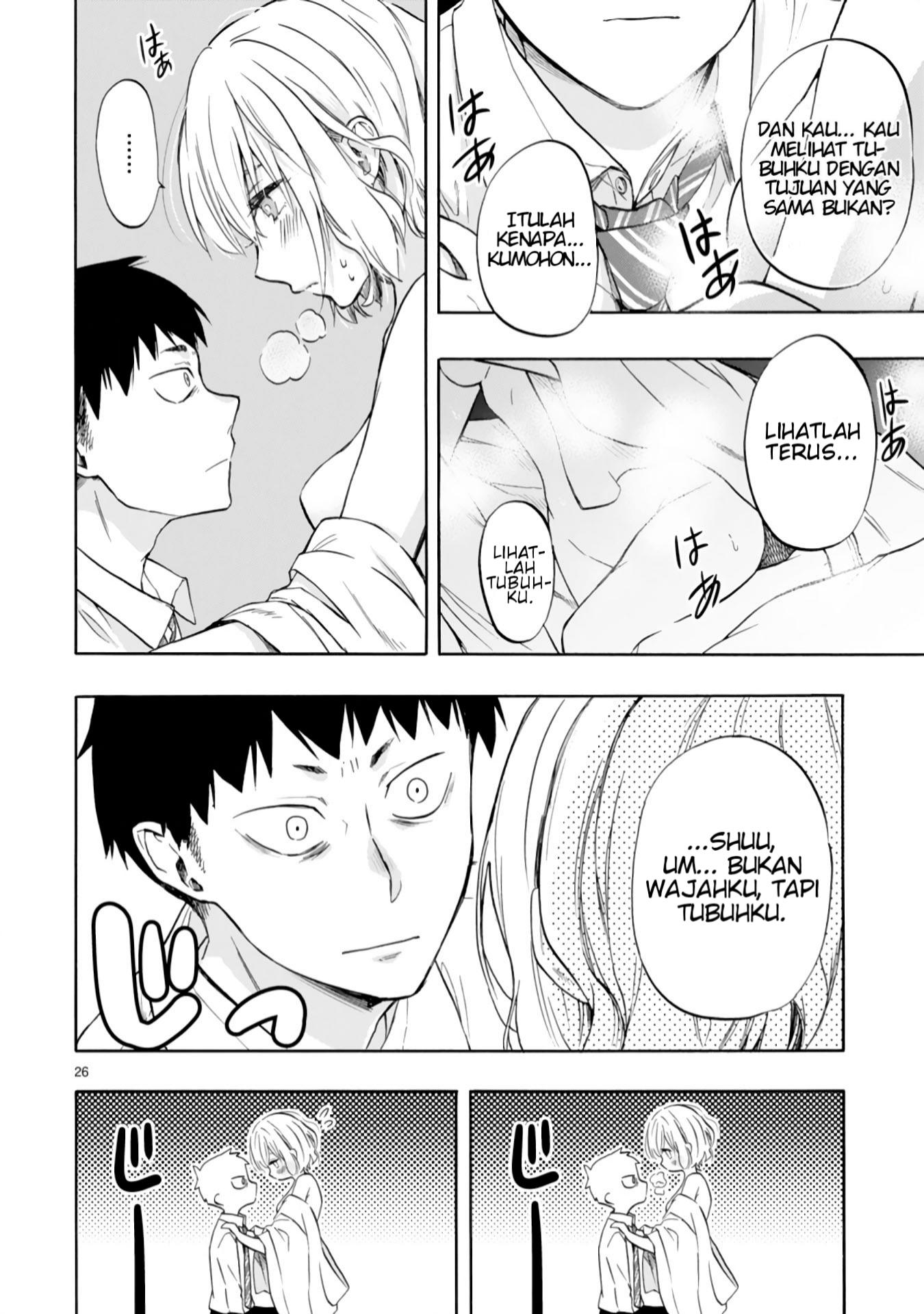 miseru-mitsumeru-futari-dake - Chapter: 1