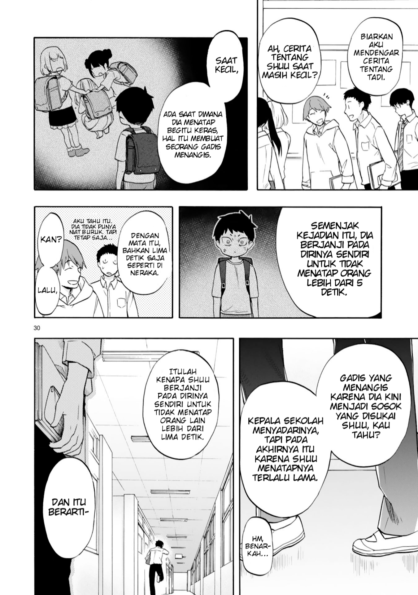 miseru-mitsumeru-futari-dake - Chapter: 1