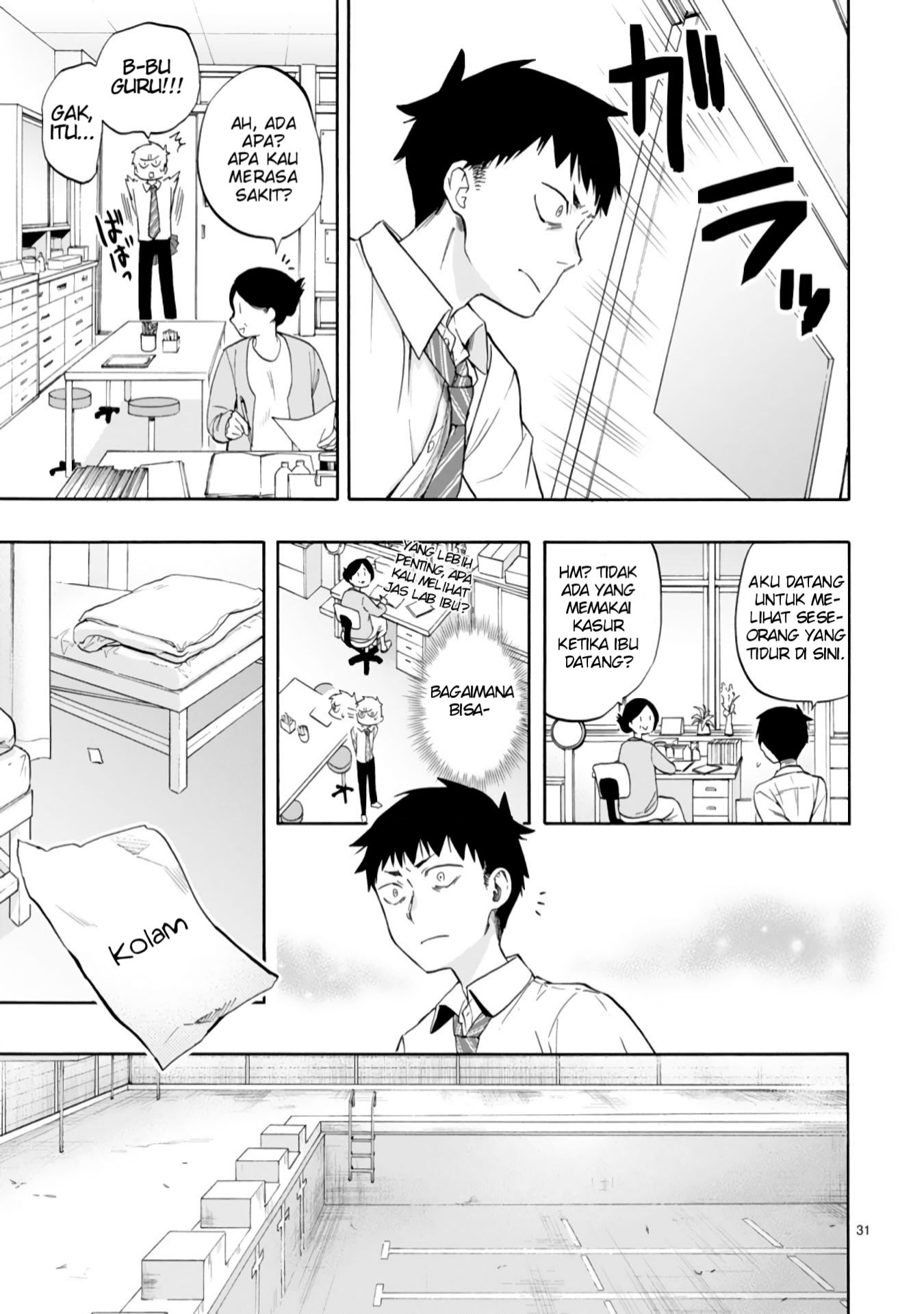 miseru-mitsumeru-futari-dake - Chapter: 1