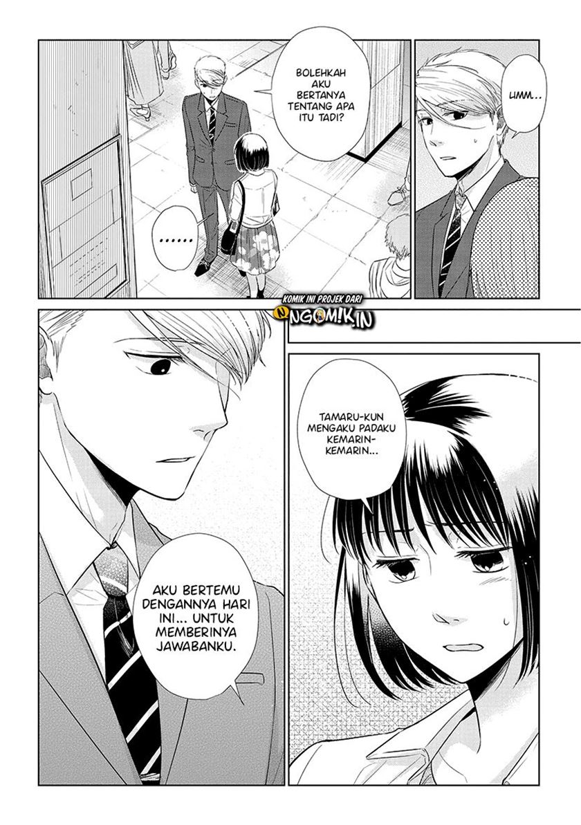 koi-to-yobu-ni-wa-kimochiwarui - Chapter: 37