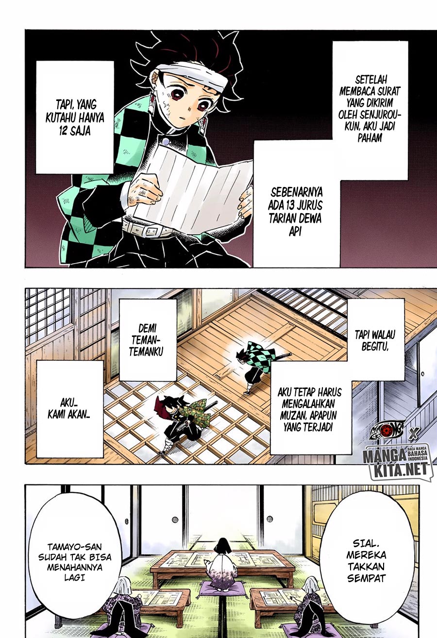 kimetsu-no-yaiba - Chapter: 180.5