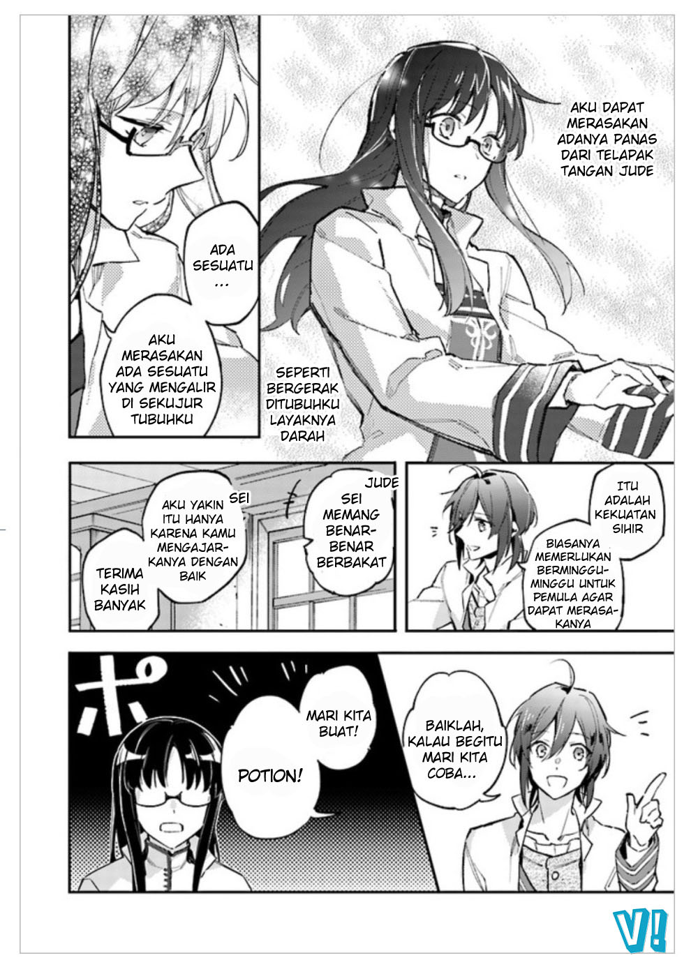 seijo-no-maryoku-wa-bannou-desu - Chapter: 1.4