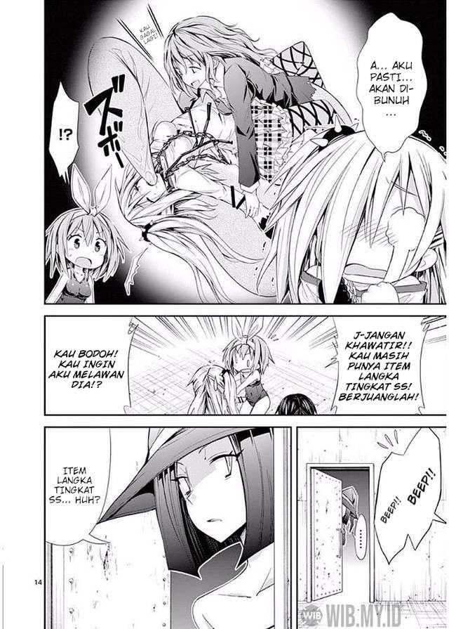 s-rare-soubi-no-niau-kanojo - Chapter: 23