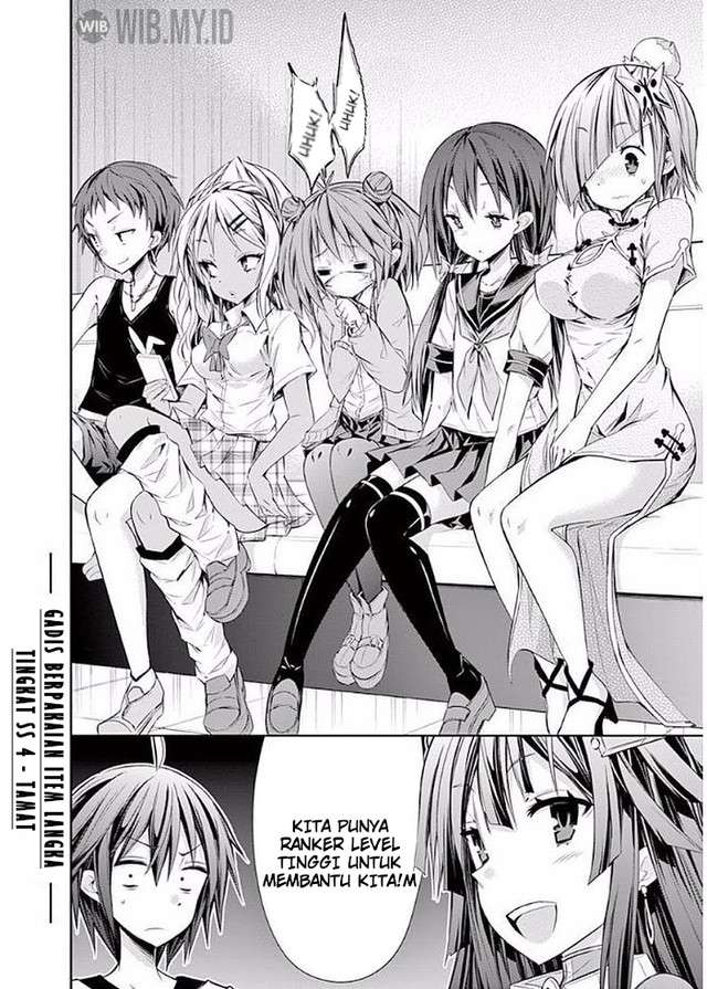 s-rare-soubi-no-niau-kanojo - Chapter: 23