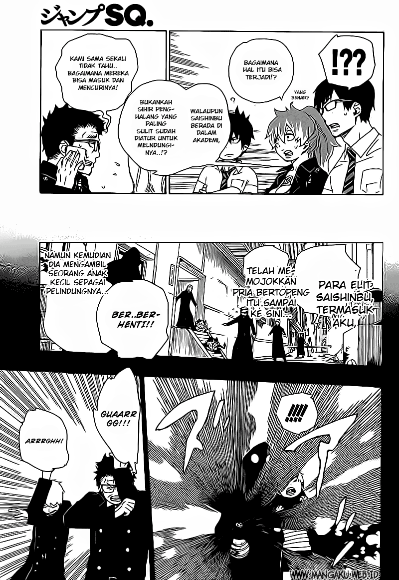 ao-no-exorcist - Chapter: 16