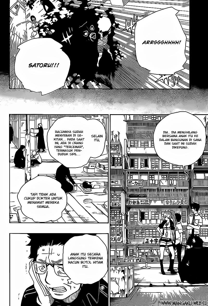 ao-no-exorcist - Chapter: 16