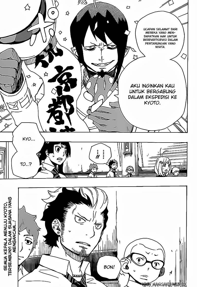 ao-no-exorcist - Chapter: 16