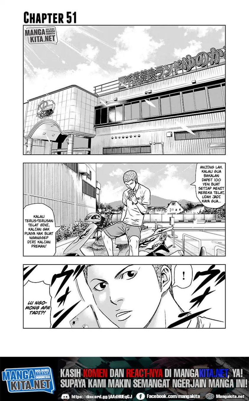 out-mizuta-makoto - Chapter: 51