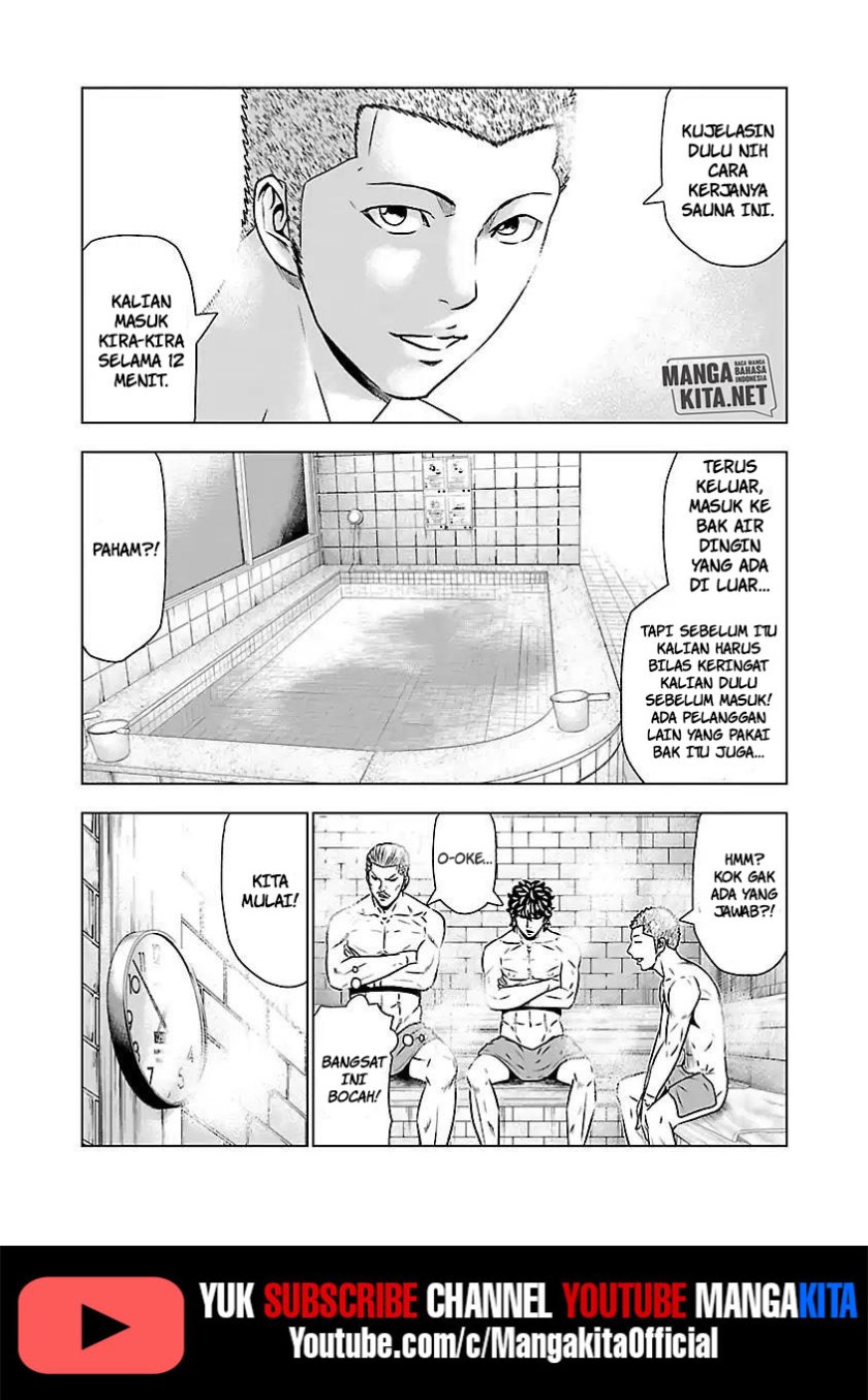 out-mizuta-makoto - Chapter: 51