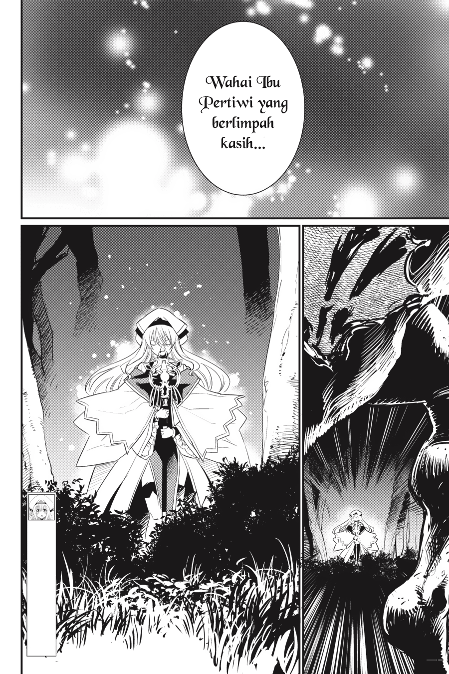 goblin-slayer - Chapter: 15