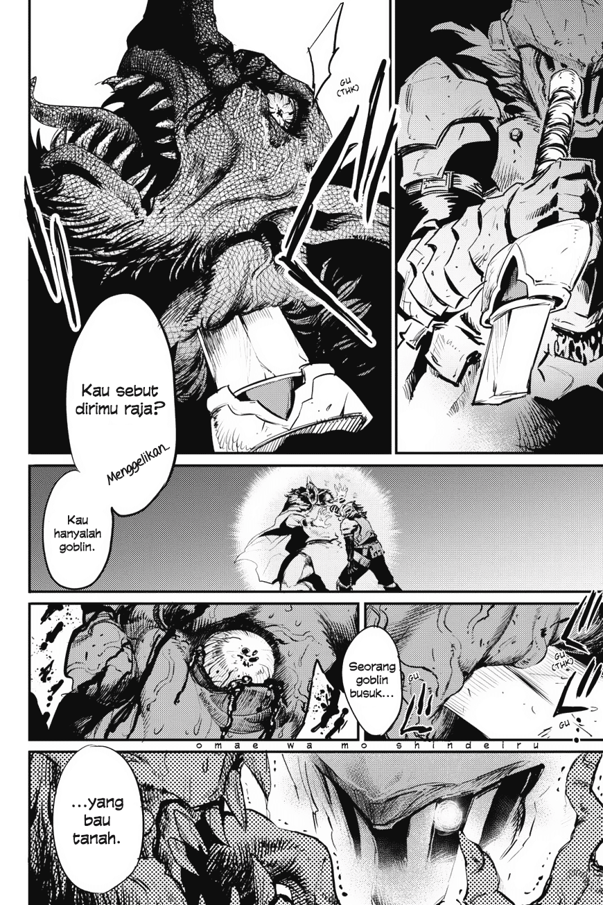 goblin-slayer - Chapter: 15