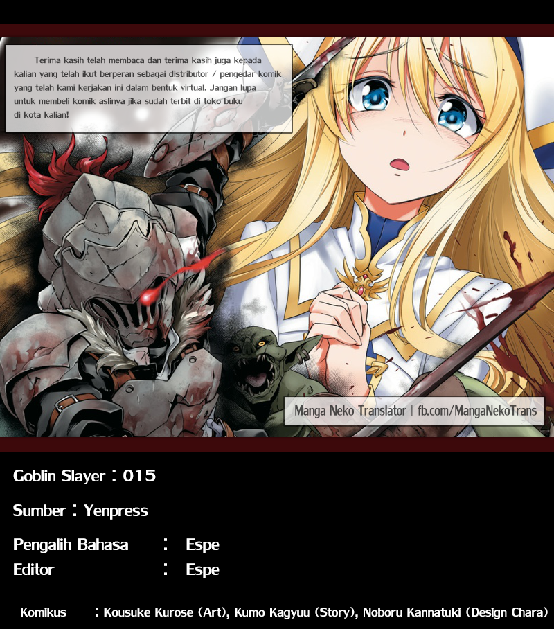 goblin-slayer - Chapter: 15