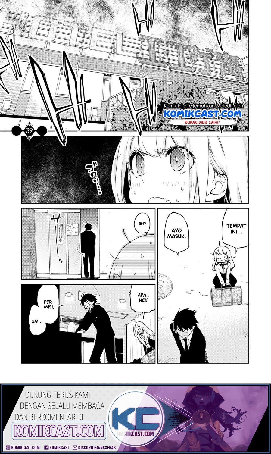 oroka-na-tenshi-wa-akuma-to-odoru - Chapter: 39