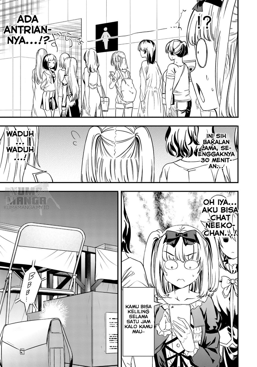 neeko-wa-tsurai-yo - Chapter: 27