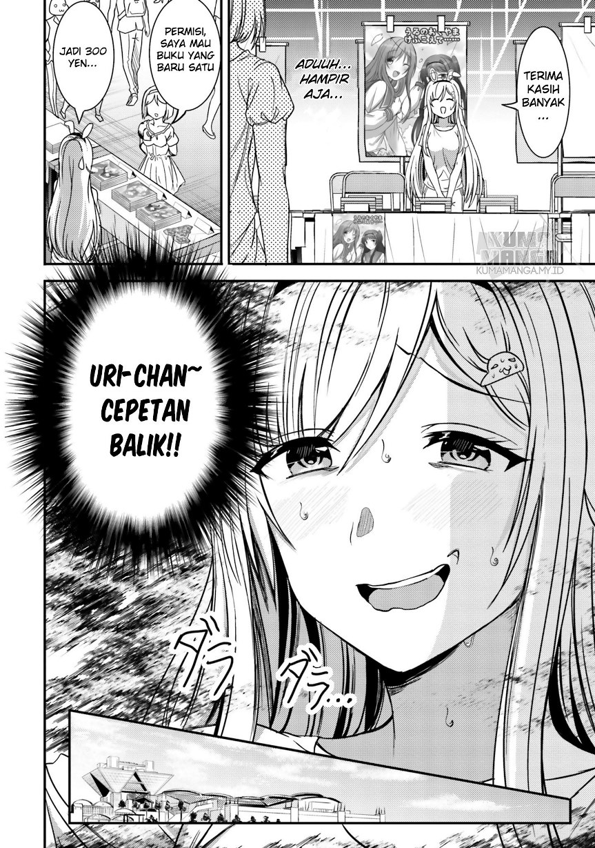 neeko-wa-tsurai-yo - Chapter: 27