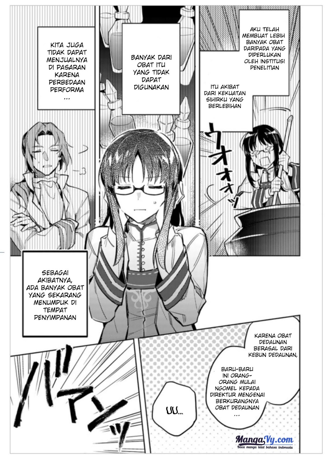 seijo-no-maryoku-wa-bannou-desu - Chapter: 2.2