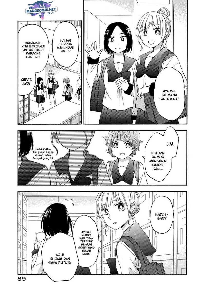 hanazono-and-kazoes-bizzare-after-school-rendezvous - Chapter: 23