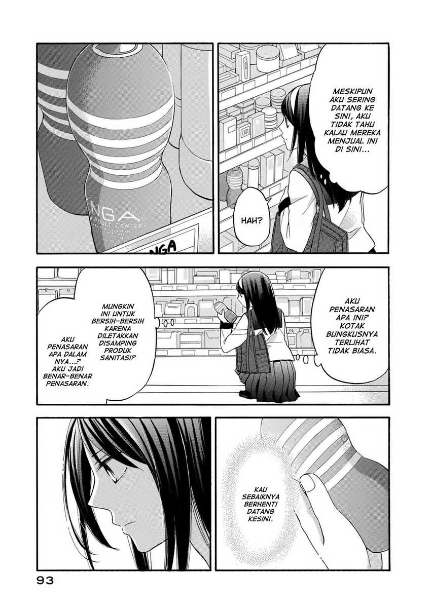 hanazono-and-kazoes-bizzare-after-school-rendezvous - Chapter: 23