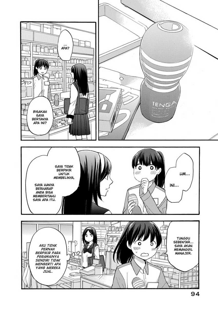 hanazono-and-kazoes-bizzare-after-school-rendezvous - Chapter: 23