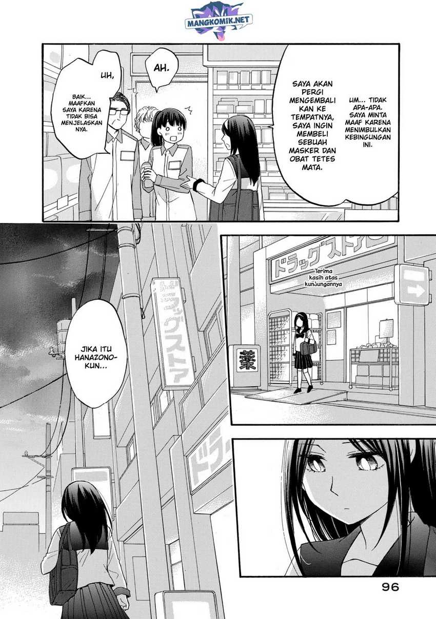 hanazono-and-kazoes-bizzare-after-school-rendezvous - Chapter: 23