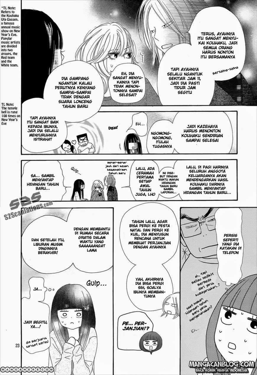 kimi-ni-todoke - Chapter: 76