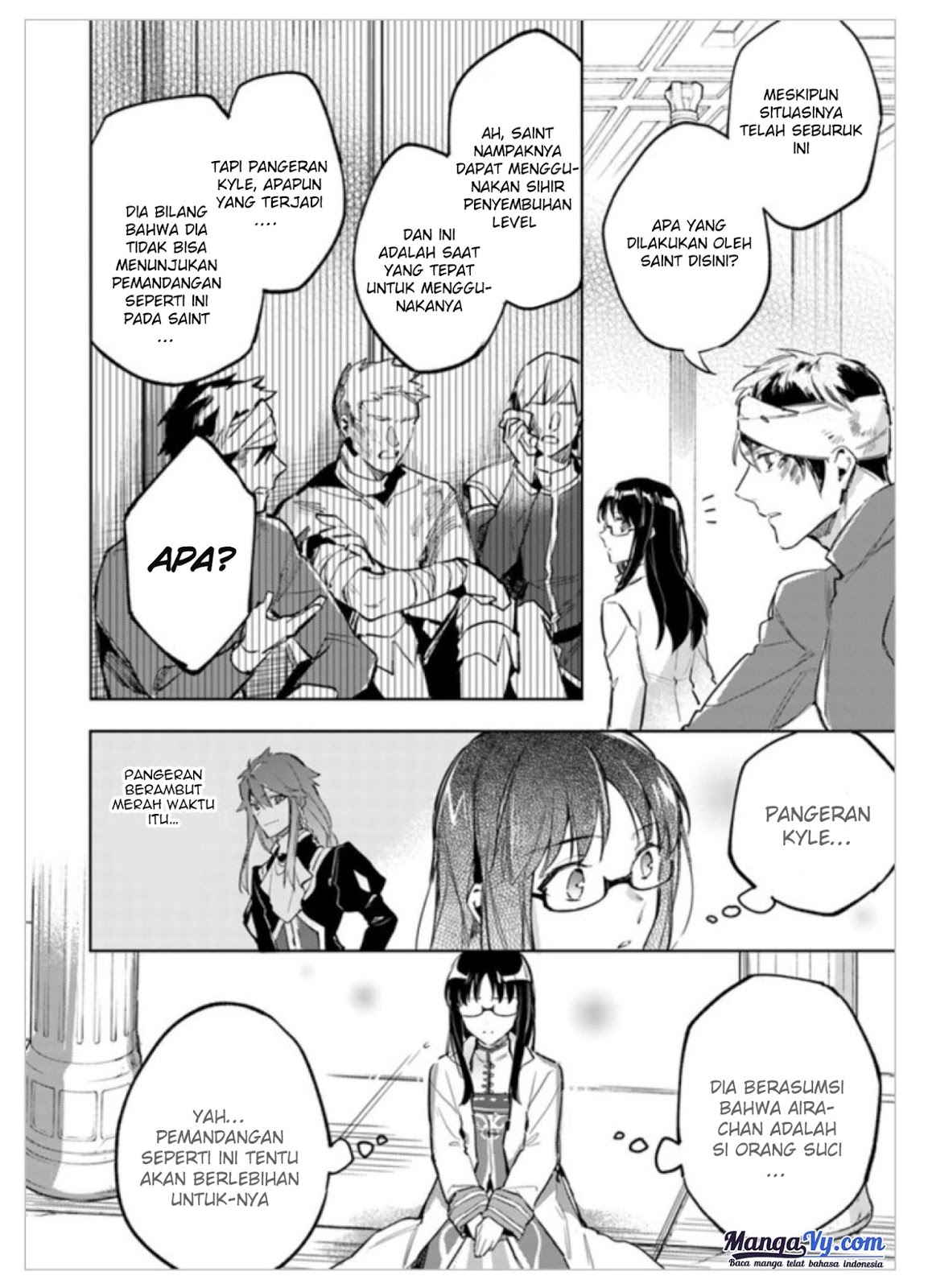 seijo-no-maryoku-wa-bannou-desu - Chapter: 2.3