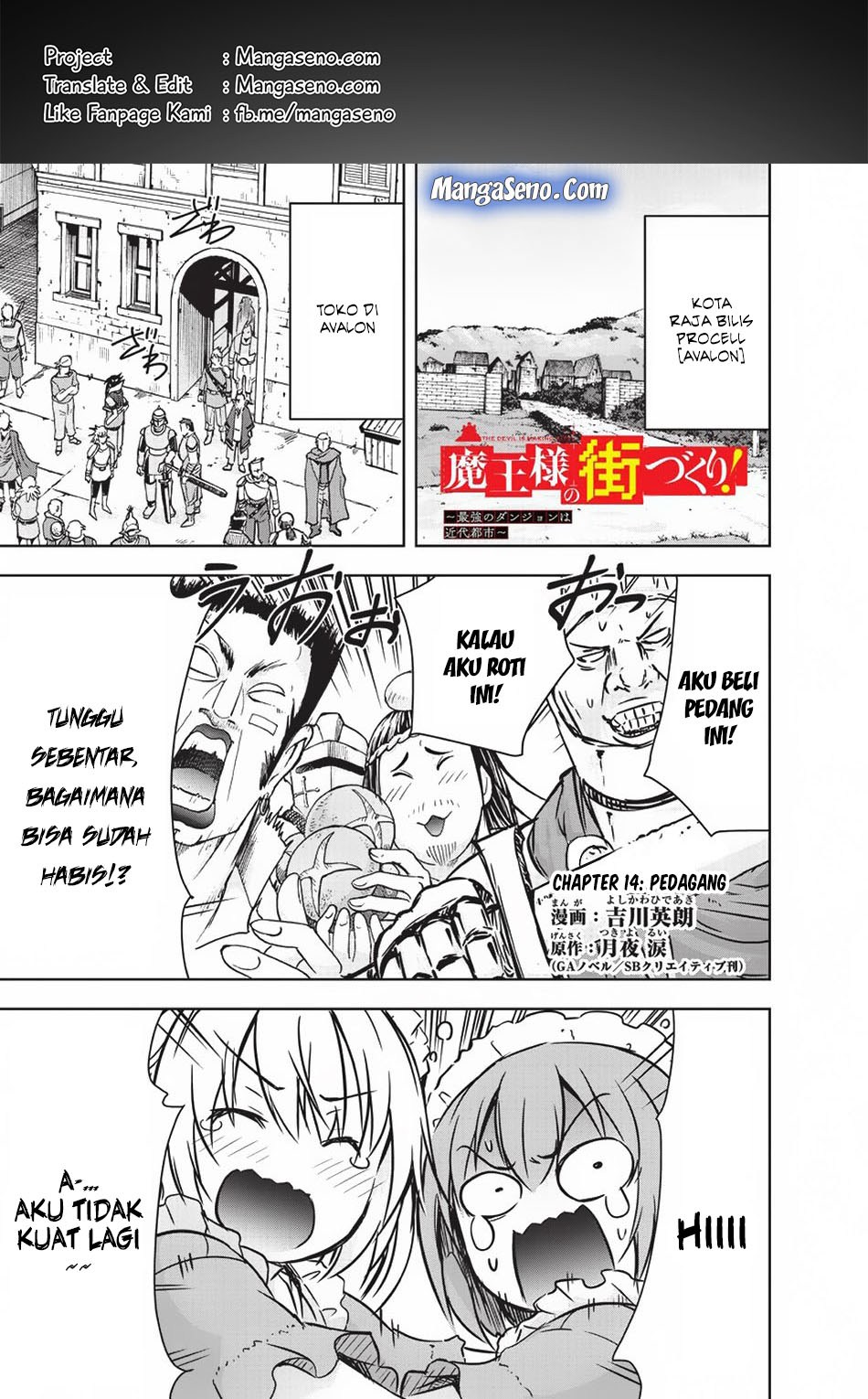 maou-sama-no-machizukuri-saikyou-no-danjon-wa-kindai-toshi - Chapter: 14