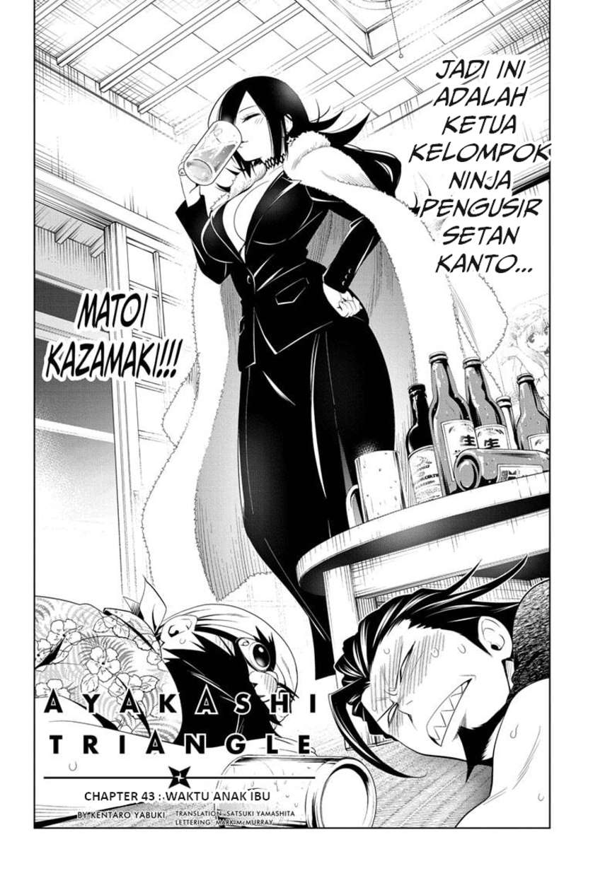 ayakashi-triangle - Chapter: 43