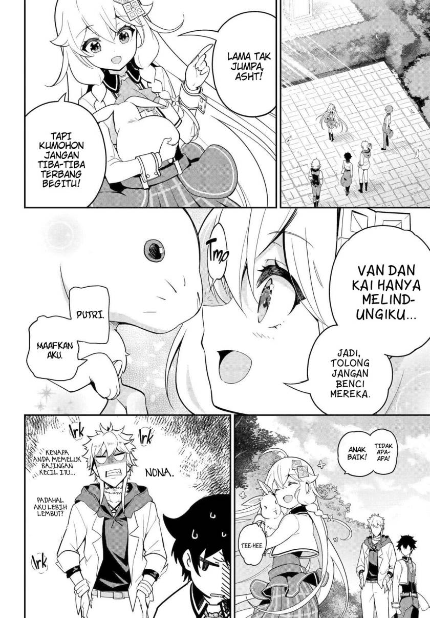 chichi-wa-eiyuu-haha-wa-seirei-musume-no-watashi-wa-tenseisha - Chapter: 49