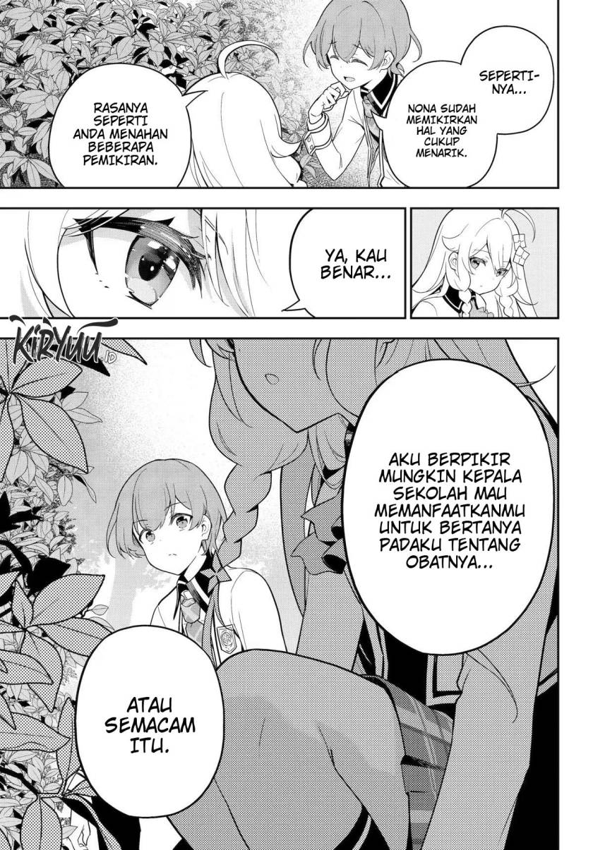 chichi-wa-eiyuu-haha-wa-seirei-musume-no-watashi-wa-tenseisha - Chapter: 49