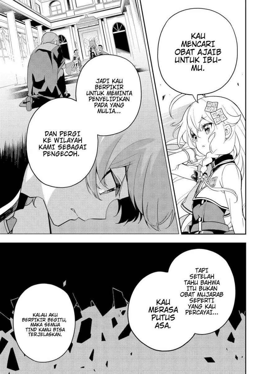 chichi-wa-eiyuu-haha-wa-seirei-musume-no-watashi-wa-tenseisha - Chapter: 49